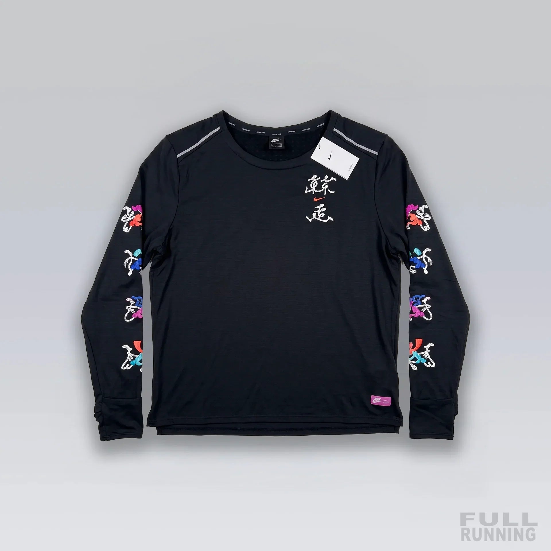 Pull Tokyo